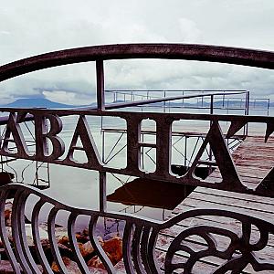 Sába-Ház Balatonboglár